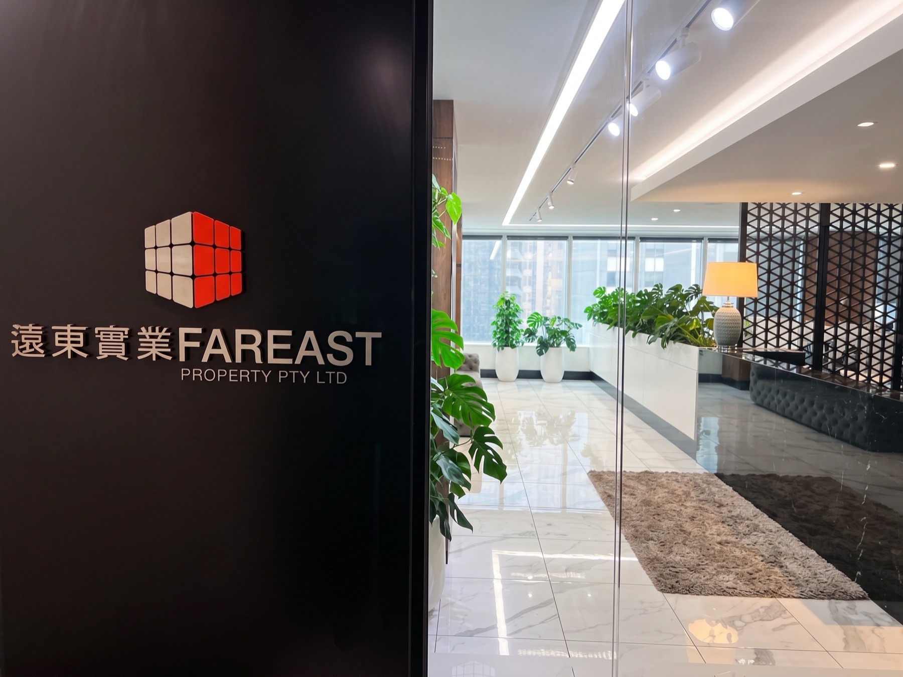 Entrance at the FarEast Enterprise office, 350 Queen Street, Melbourne